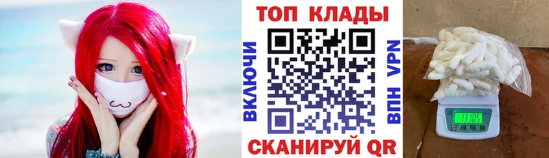 Купить закладку Альфа ПВП  Меф мяу мяу  КОКАИН  Сычёвка