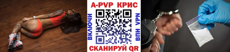 Альфа ПВП СК  Купить  Сычёвка 
