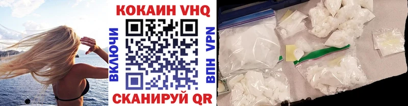 COCAIN Эквадор  Купить закладки  Сычёвка 