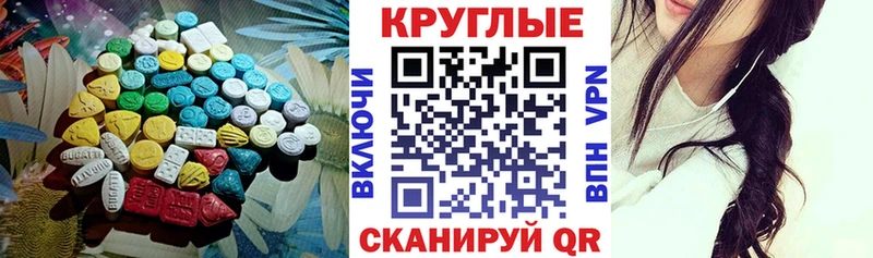 ЭКСТАЗИ таблы  Купить где  Сычёвка 