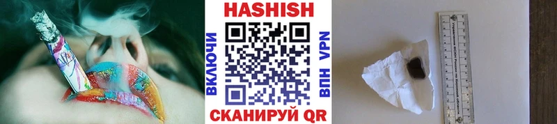 Купить  Сычёвка  ГАШИШ Ice-O-Lator 