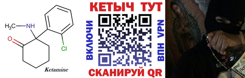 Купить  Сычёвка  Кетамин ketamine 