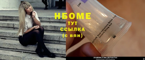 марки nbome Карпинск