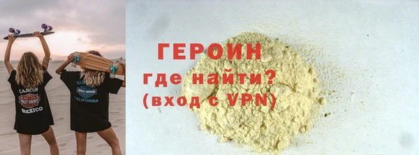 соль курить ск Касимов