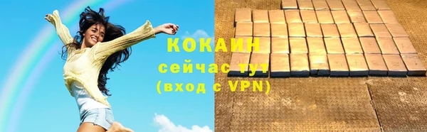 COCAINE Карталы