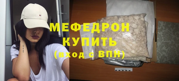 мяу мяу мука Киреевск