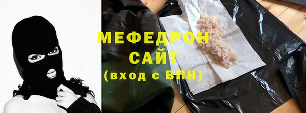 соль курить ск Касимов