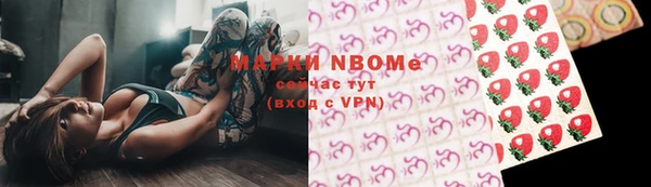 соль курить ск Касимов