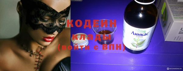соль курить ск Касимов