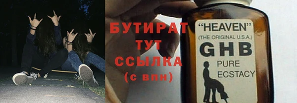 соль курить ск Касимов