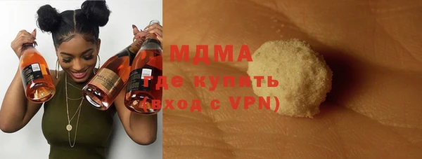 соль курить ск Касимов
