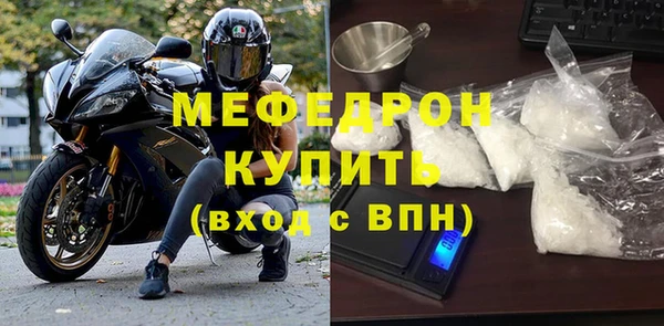 соль курить ск Касимов
