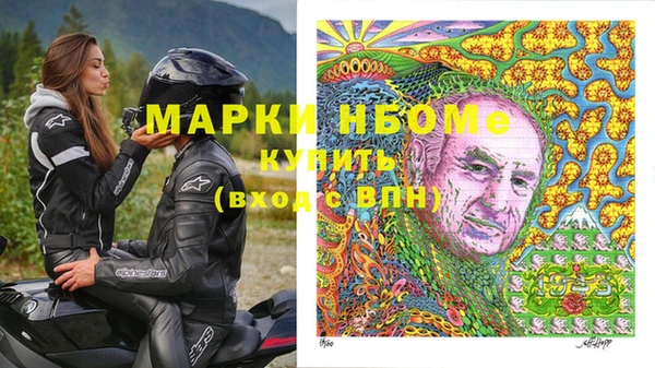марки nbome Карпинск