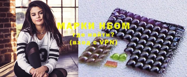 соль курить ск Касимов