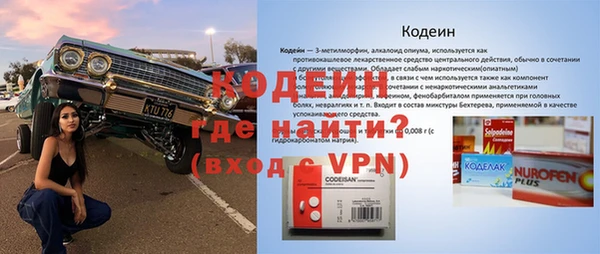 соль курить ск Касимов
