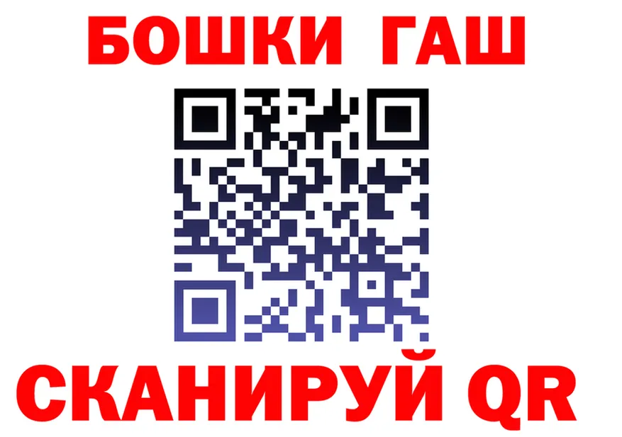 БУТИРАТ Butirat зеркало shop OMG Сычёвка