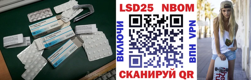 Лсд 25 экстази кислота  Купить  Сычёвка 