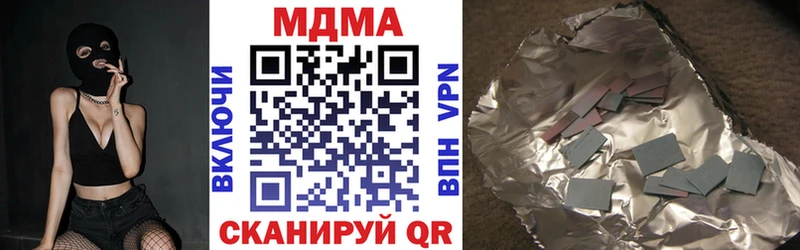 Купить закладки  Сычёвка  MDMA Molly 