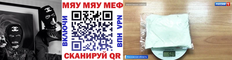 Купить где  Сычёвка  Мефедрон мука 