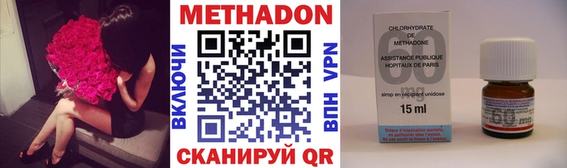 Купить закладки Сычёвка Метадон белоснежный