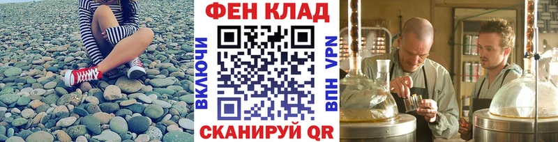 Первитин Декстрометамфетамин 99.9%  Купить где  Сычёвка 