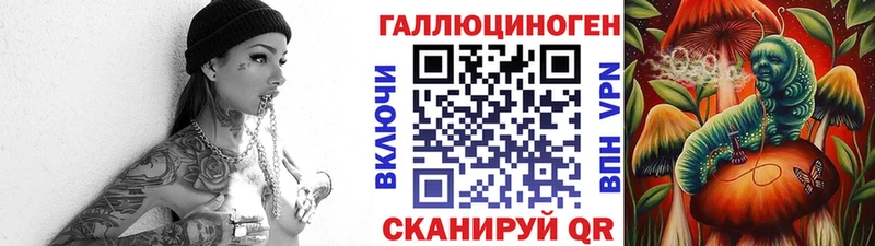 Купить закладки  Сычёвка  Галлюциногенные грибы прущие грибы 
