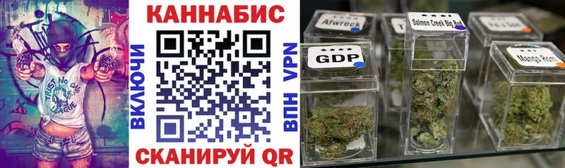 МАРИХУАНА Amnesia  Купить где  Сычёвка 